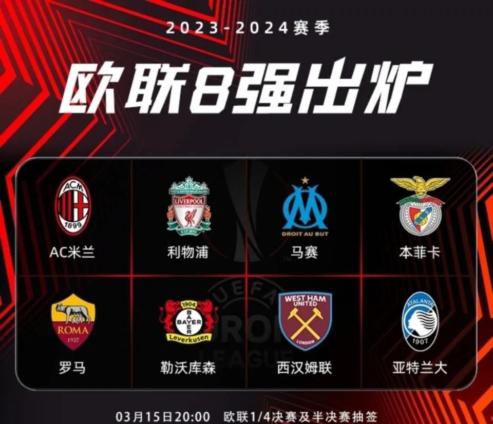 勒沃库森队长全场佳绩，领队征战欧冠的简单介绍